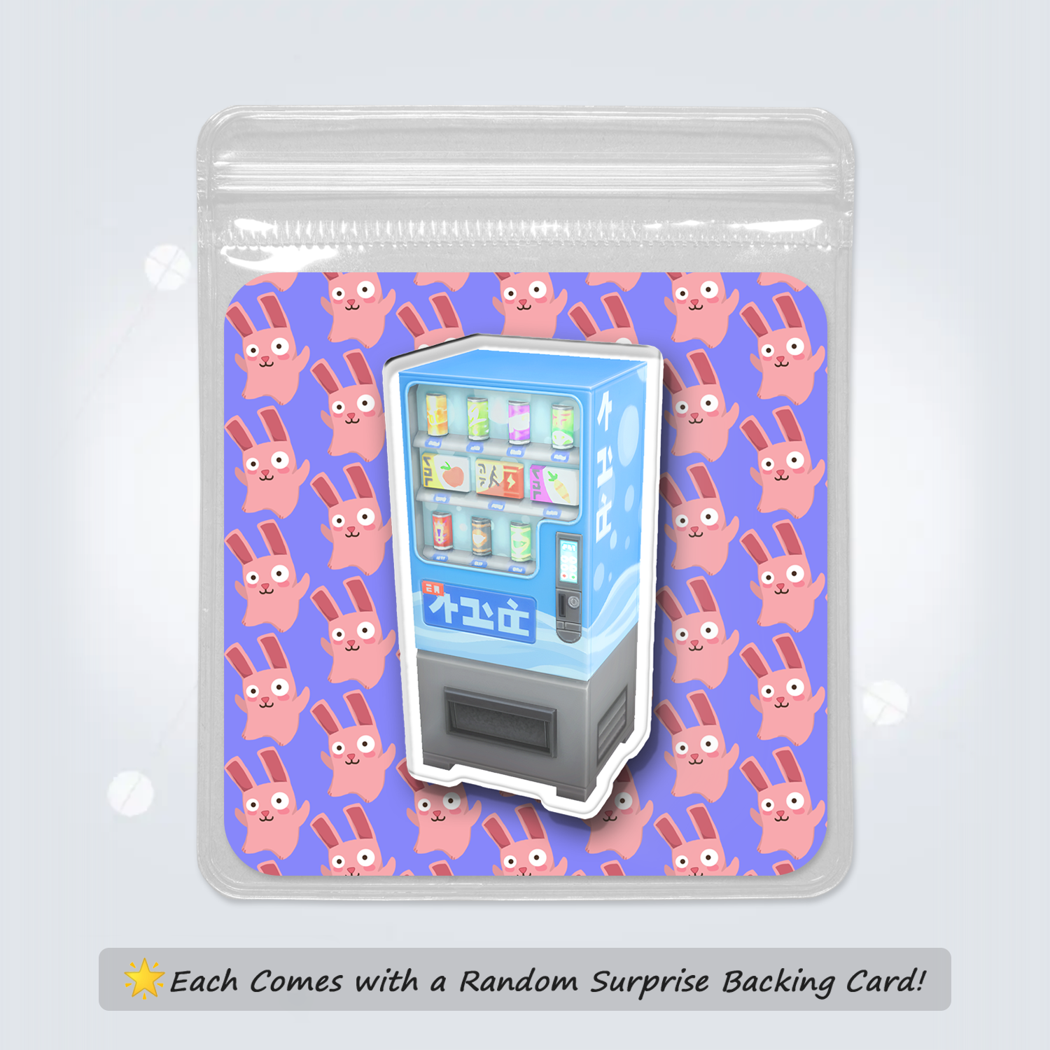 Fridge Magnet: Vending Machine