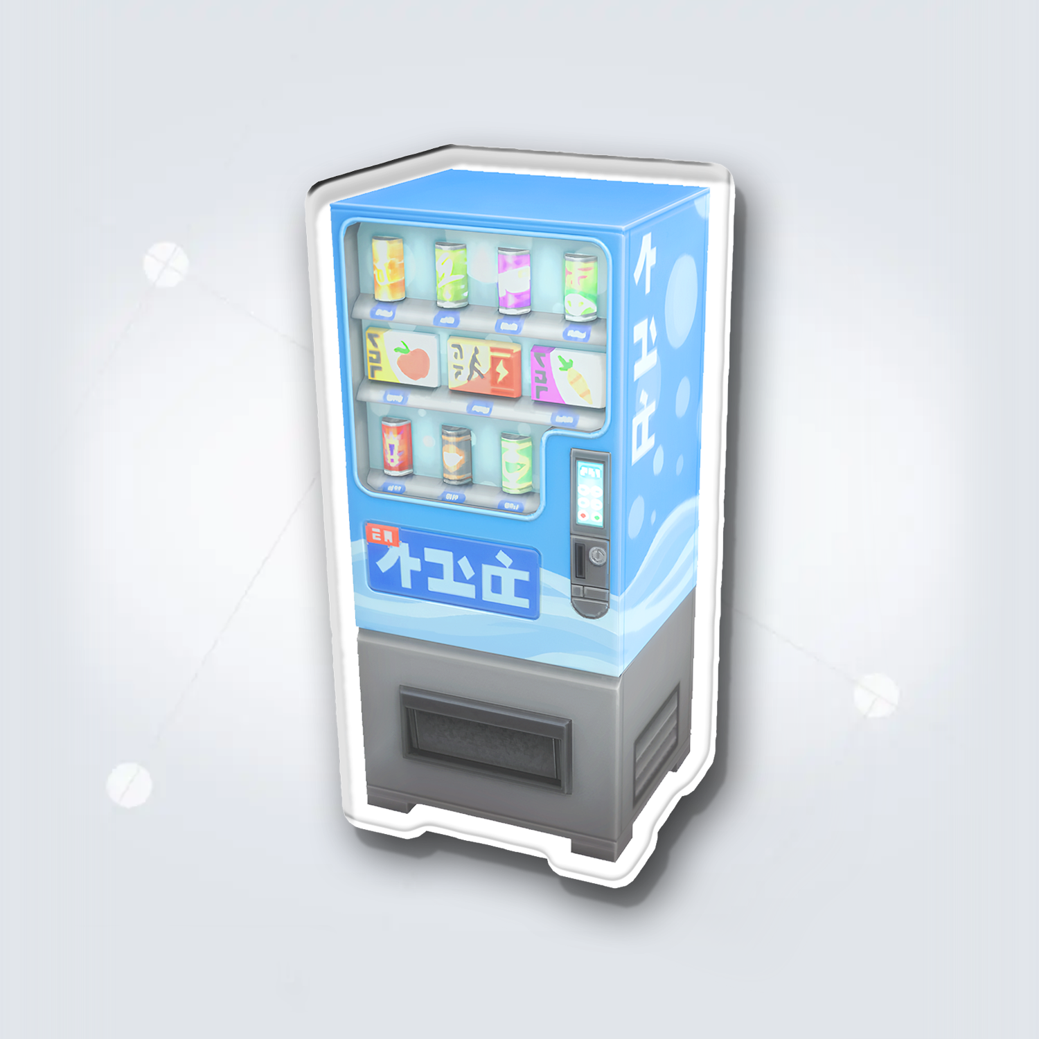 Fridge Magnet: Vending Machine