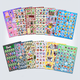 Sticker Sheet Set 12 Sheets